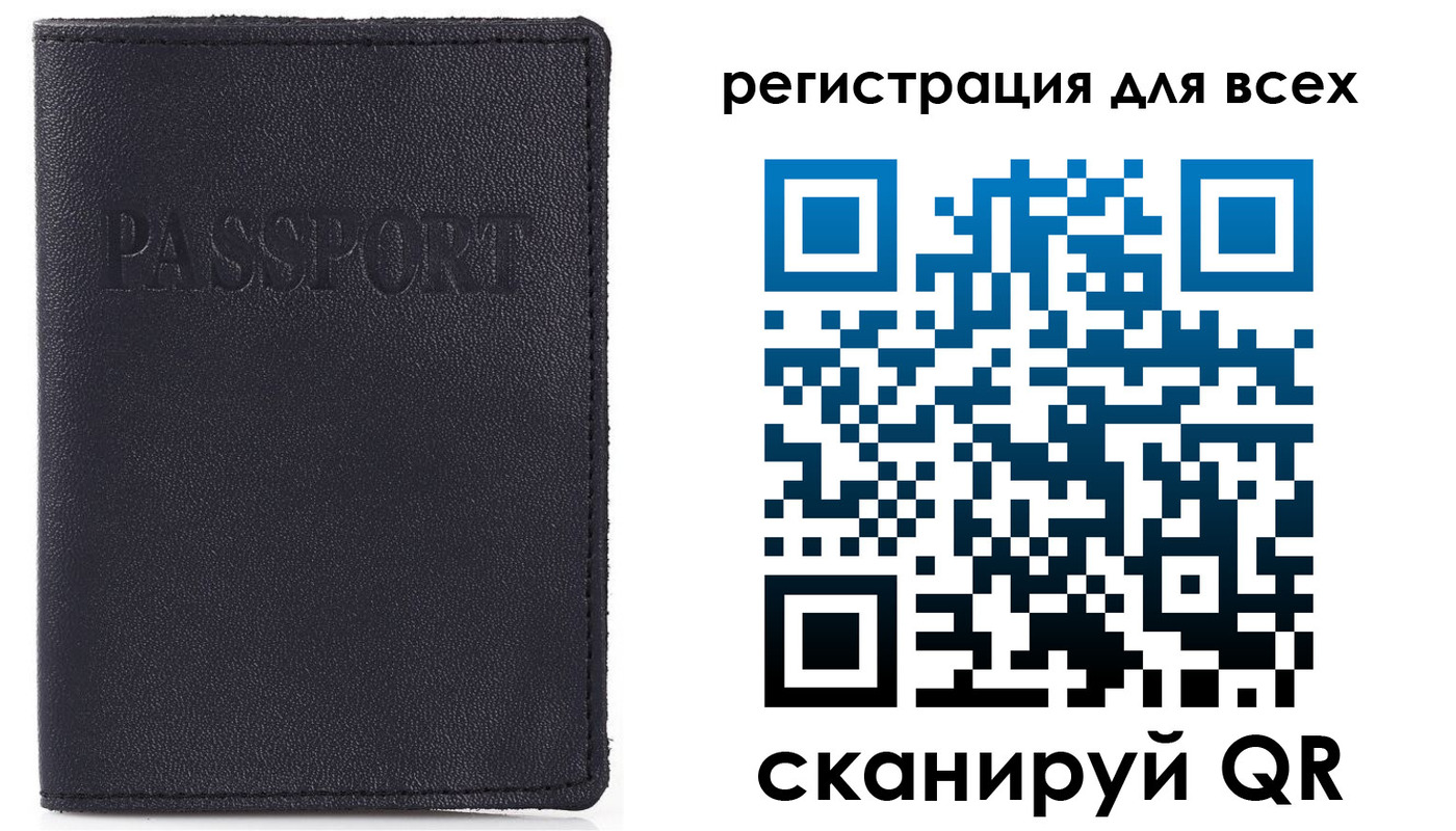 временная регистрация недорого в Озёрске
