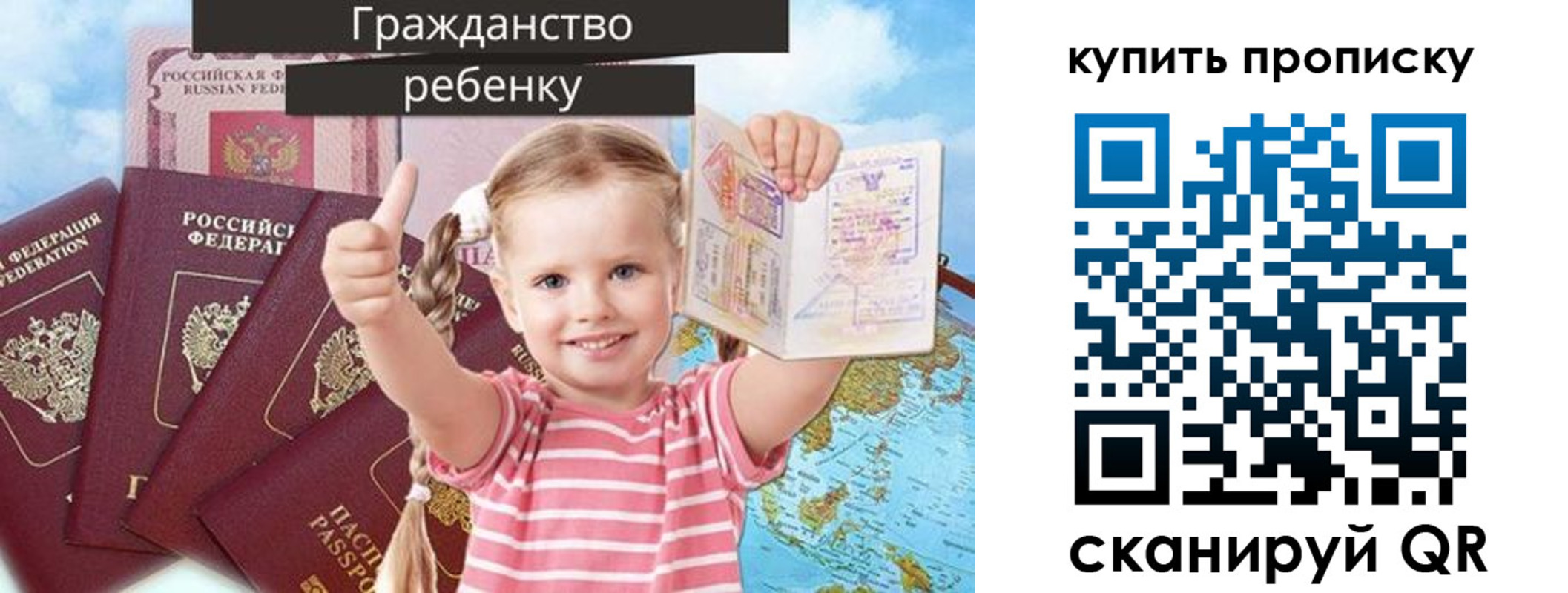 временная регистрация в квартире в Озёрске