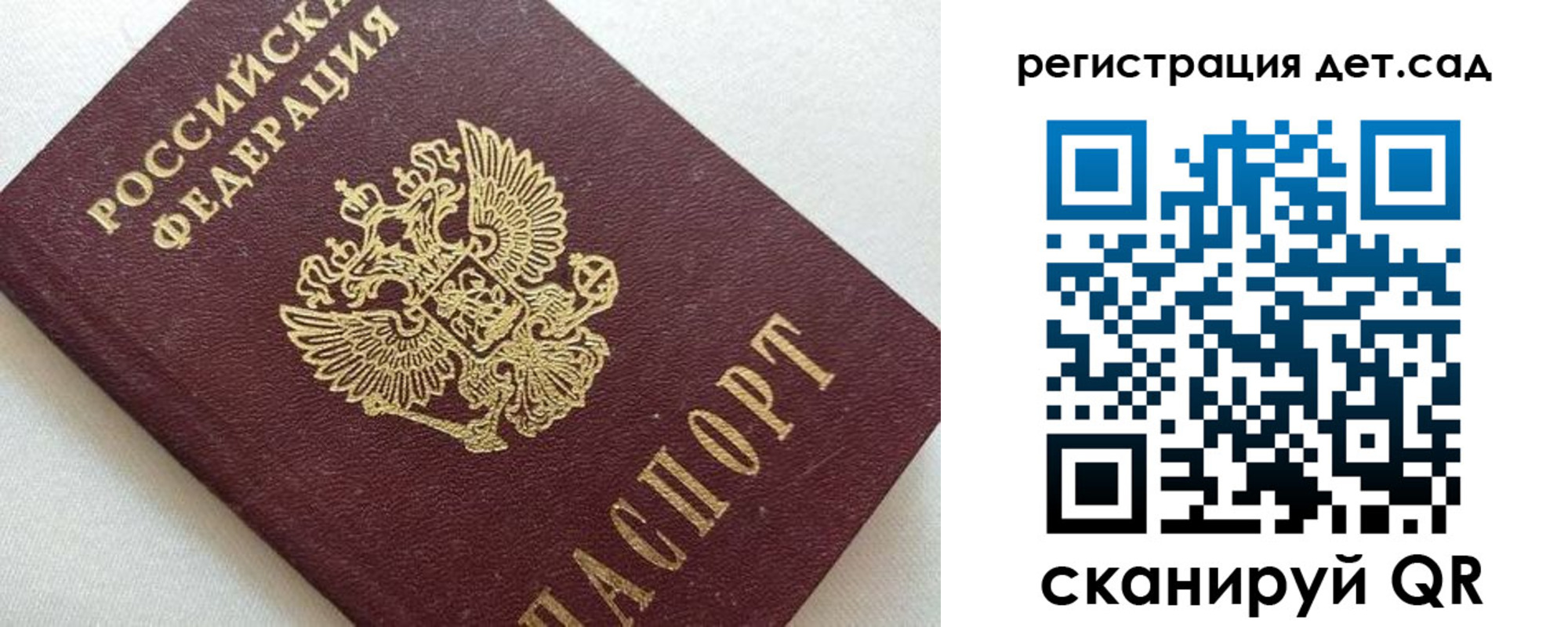 временная регистрация в квартире в Озёрске